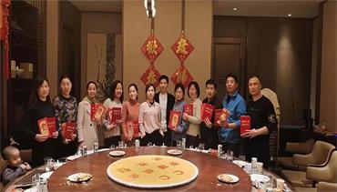 锦绣电器年终总结会