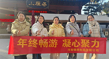 赋能成长，共赴新程--公司优秀员工西安团建之旅圆满收官