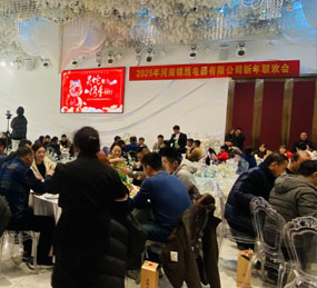 再见2024，你好2025