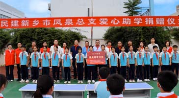 公益助学显担当｜我司董事长任玉贵向大块五小爱心捐赠100套全新课桌椅