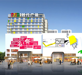 新乡城市商业新地标--奇迹时代广场