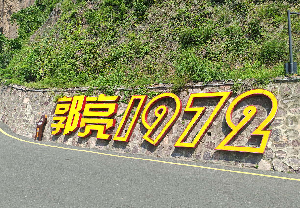 未标题-7