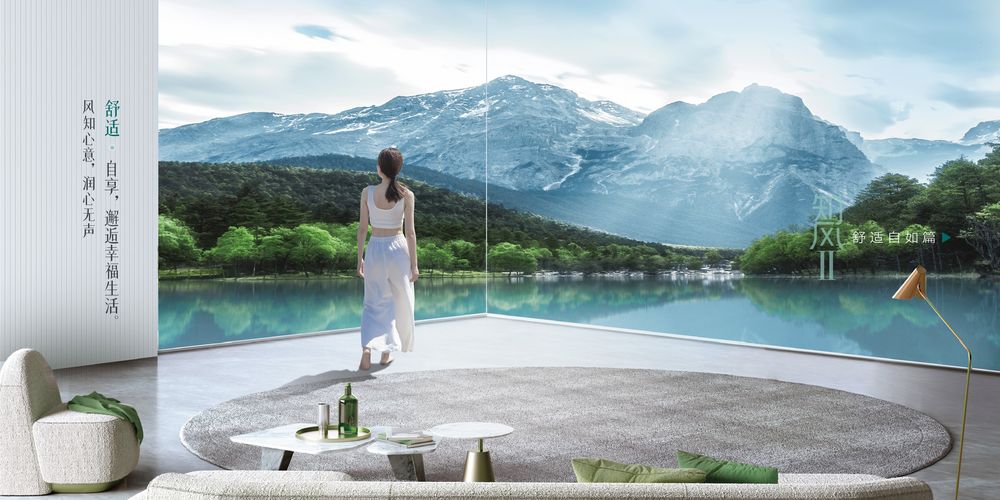 知风样册Ⅱ20251222_page-0014
