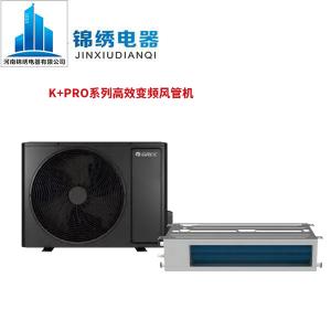 K+Pro系列高效变频风管机