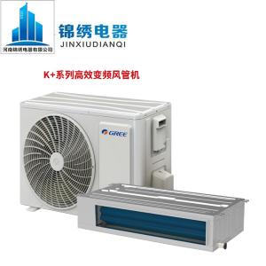 K+系列高效变频风管机